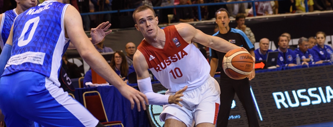 2017 EuroBasket