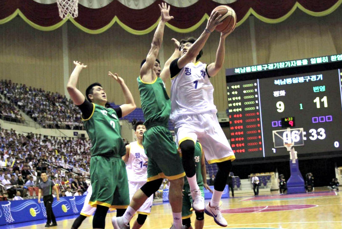 North and South Korea Play Goodwill Basketball Games